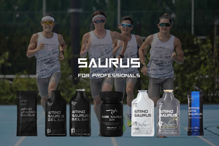 SAURUS IMAGE